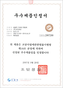 sub01_certificate001