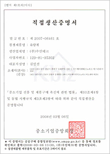 sub01_certificate003