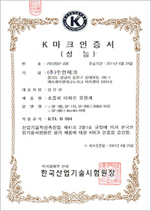 sub01_certificate004