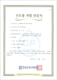 sub01_certificate005