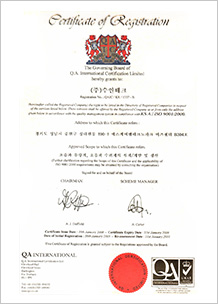 sub01_certificate006