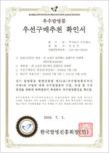 sub01_certificate007