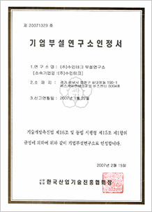 sub01_certificate009