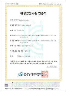 sub01_certificate010