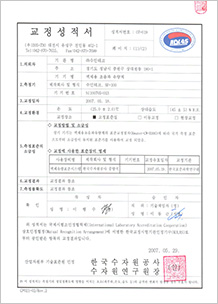 sub01_certificate011